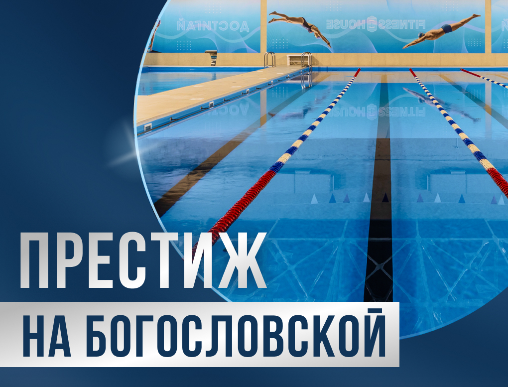 1 год ФИТНЕС+СПА (не включает бассейн)